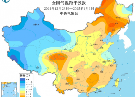 數(shù)九寒天開啟 各地再迎降溫 ()