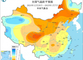 氣溫回升明顯  雨雪依舊稀少 ()